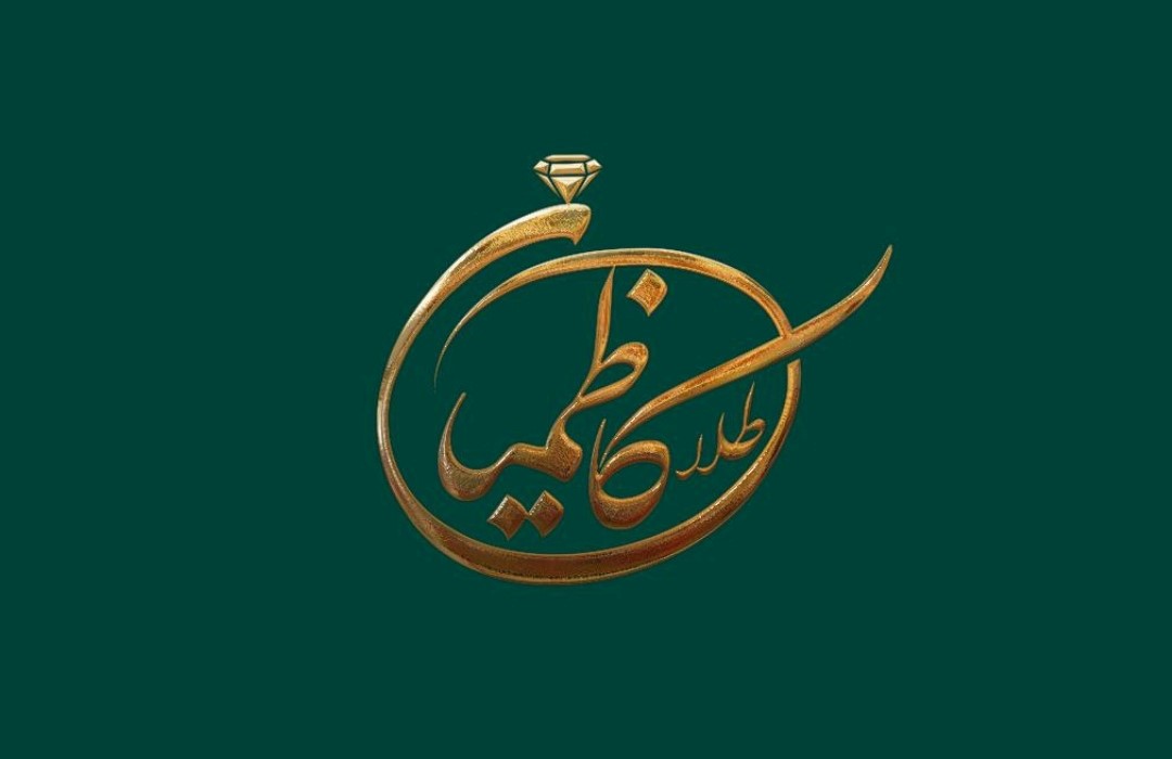 نمونه طراحی های انحصاری